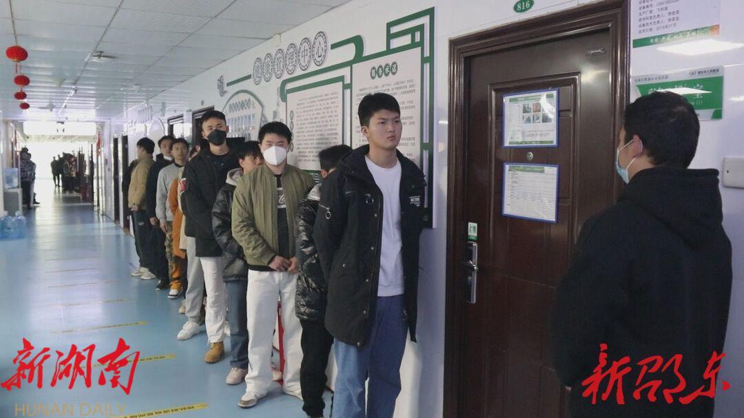 邵东:征兵体检工作有序推进_邵阳头条网